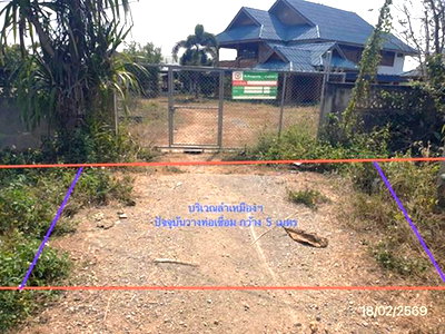 HOME 4691 Sq.w. Ngao Lamphang for 7.7M