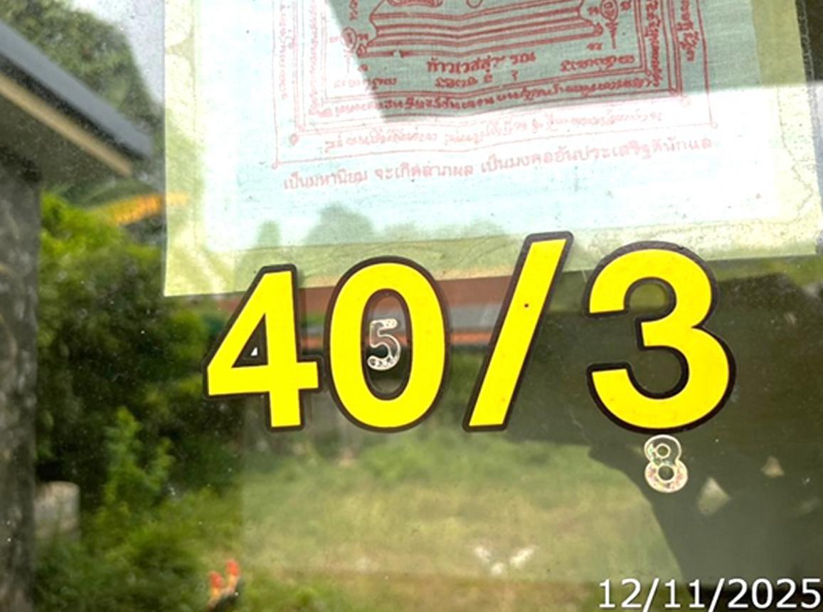 รูป บ้านเดี่ยว สำหรับขาย - หนองตะพาน บ้านค่าย ระยอง - รูปที่ 9/14