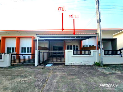 ทาวน์เฮ้าส์ 22.8 ตร.วา นิคมพัฒนา ระยอง 1.5M