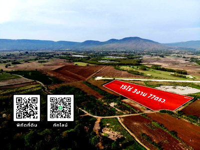 ที่ดิน นิคมลาดกระบัง : ขายที่ดินเขาใหญ่ เนื้อที่ 15-3-77ไร่ ติดถนน 2 ด้าน ติดโครงการ Mövenpick Resort Khao Yai 