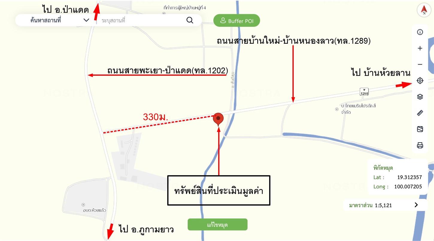 picture HOME 800 Sq.w. Phu Kam Yao Phayao for 6.2M - 23/24