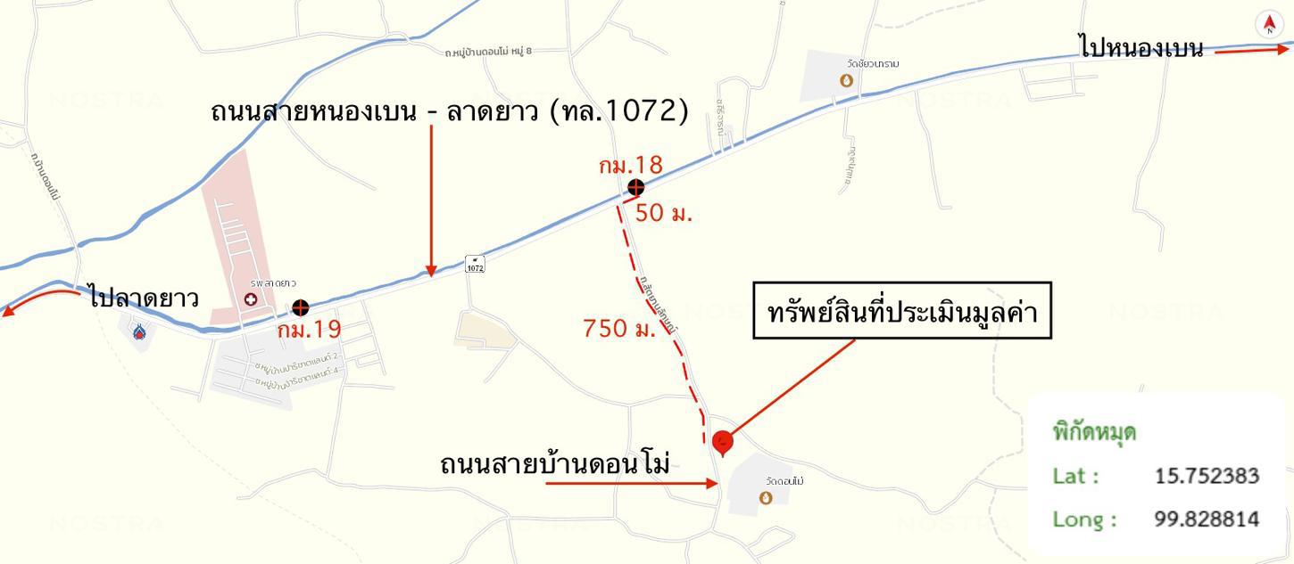 รูป บ้านเดี่ยว 524 ตร.วา ลาดยาว นครสวรรค์ 1.7M - รูปที่ 43/44