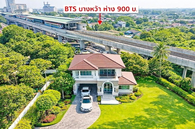 รูป จอดรถได้ 5คัน BTSบางหว้า 900ม. ม.สยาม 1.2กม คฤหาสน์ใหญ่มาก บ้าน4นอน 142 ตารางวา สาทร-ราชพฤกษ์ - รูปที่ 1/8