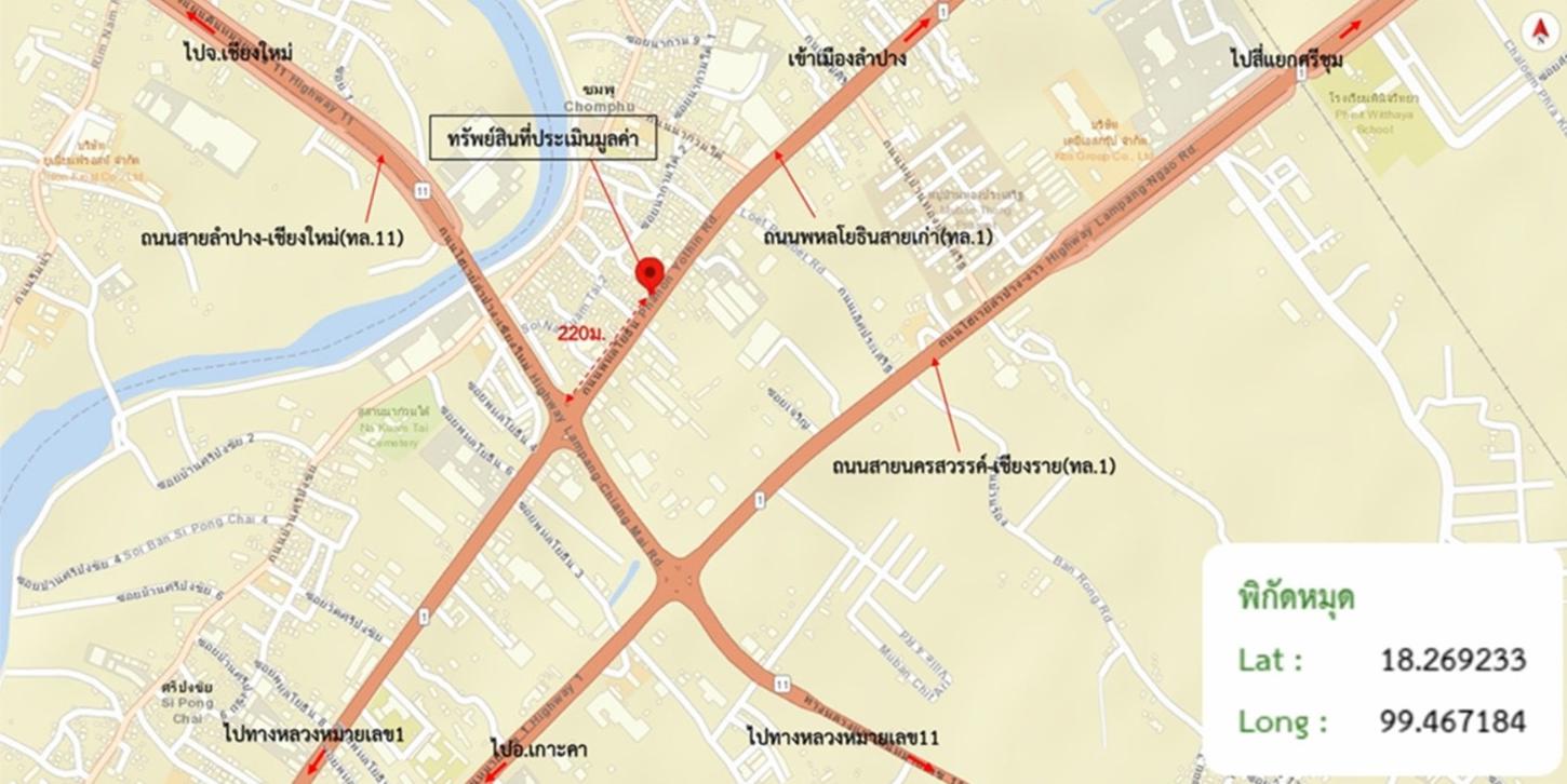 รูป อาคารพาณิชย์ 70 ตร.วา เมืองลำปาง ลำปาง 10M - รูปที่ 44/44