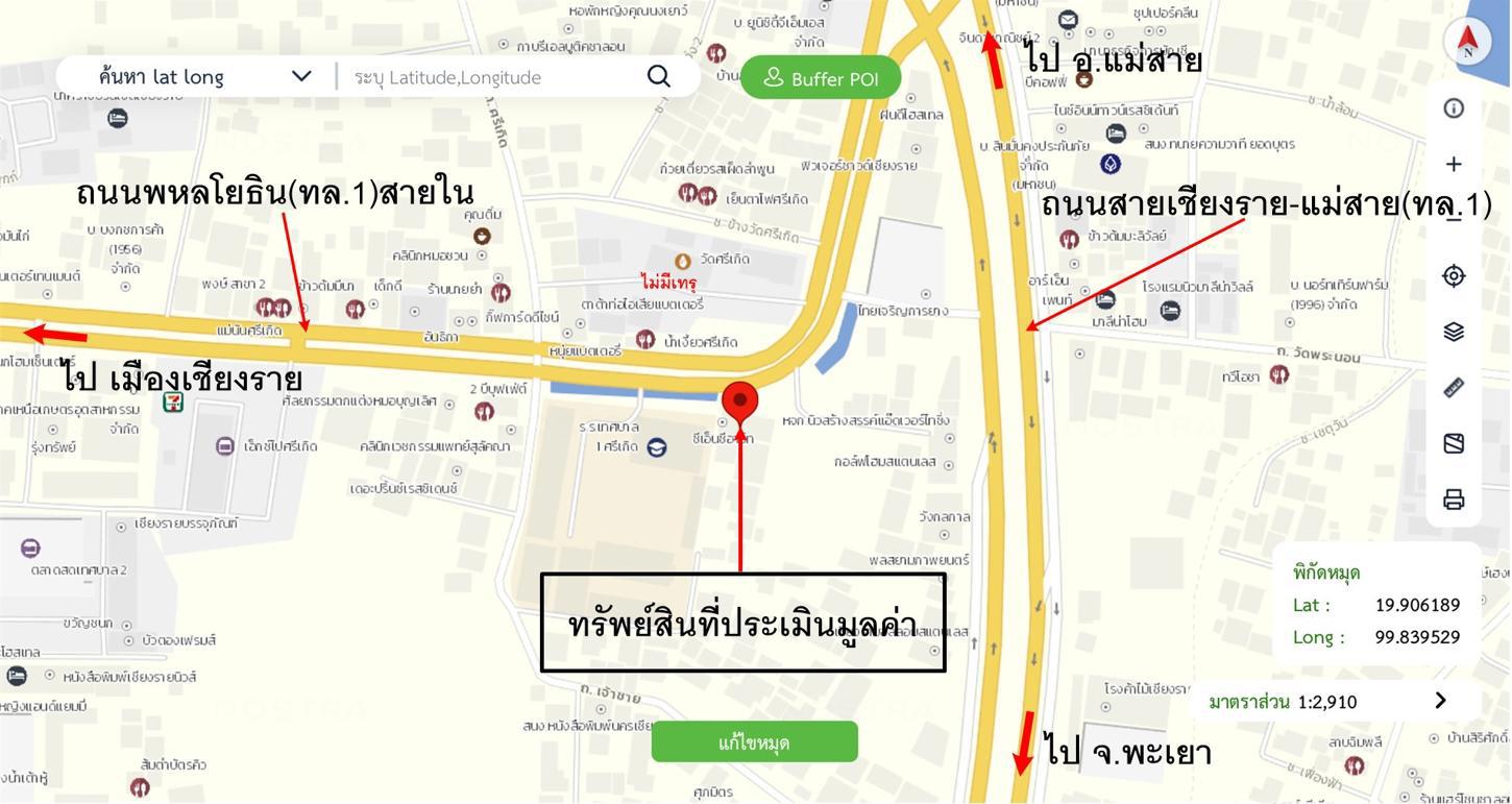 รูป อาคารพาณิชย์ สำหรับขาย - เวียง เมืองเชียงราย เชียงราย - รูปที่ 31/32