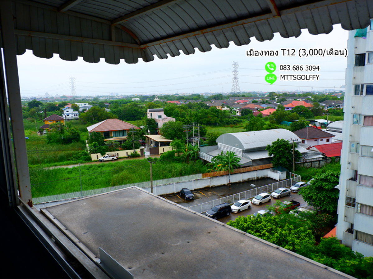 รูป ให้เช่าห้องคนโดเมืองทองอาคาร T12 ชั้น 8/30 - รูปที่ 2/6