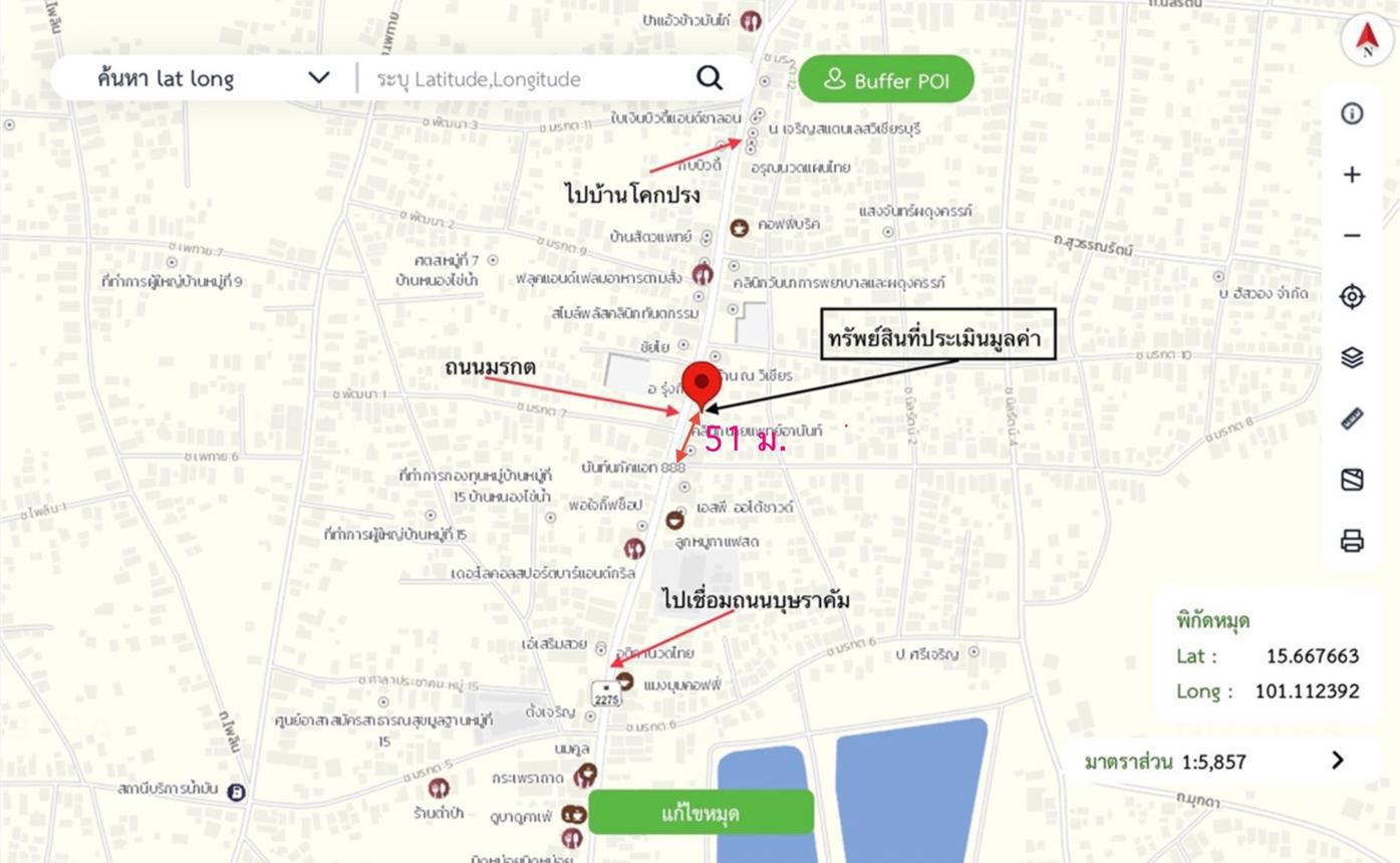 รูป อาคารพาณิชย์ 34 ตร.วา วิเชียรบุรี เพชรบูรณ์ 2.1M - รูปที่ 29/30