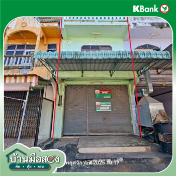 รูป อาคารพาณิชย์ 34 ตร.วา วิเชียรบุรี เพชรบูรณ์ 2.1M - รูปที่ 28/30
