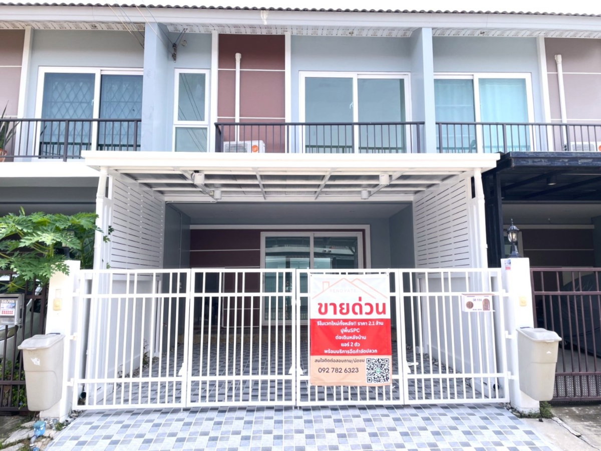 รูป 🏡 ขายทาวน์โฮมรีโนเวทใหม่ ศุภาลัย เบลล่า คลองหก ลำลูกกา - รูปที่ 1/9