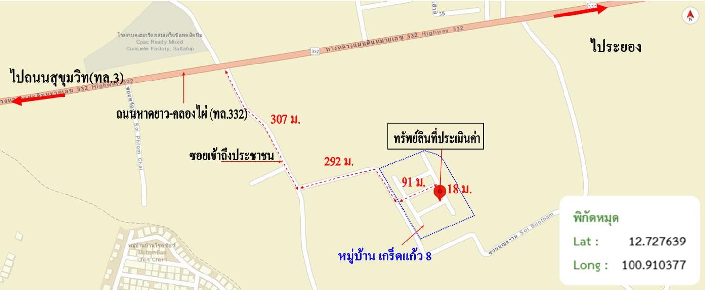 รูป บ้านเดี่ยว 90 ตร.วา สัตหีบ ชลบุรี 3.1M - รูปที่ 27/28