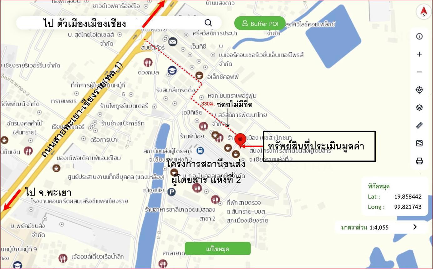 รูป อาคารพาณิชย์ สำหรับขาย - สันทราย เมืองเชียงราย เชียงราย - รูปที่ 40/40