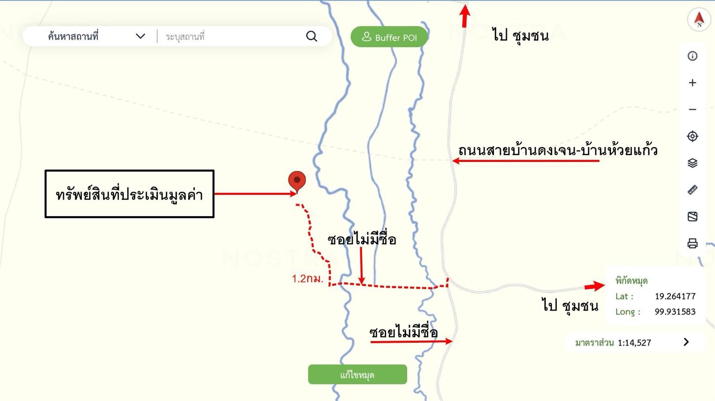 picture LAND 4220 Sq.w. Phu Kam Yao Phayao for 1.9M - 17/18