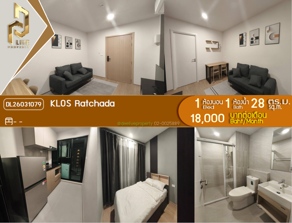 รูป DL26031079 ให้เช่าคอนโด โคส รัชดา (KLOS Ratchada) ใกล้ - พร้อมเข้าอยู่ โทรด่วน 0842740999 LineID @523dslwi - รูปที่ 1/6