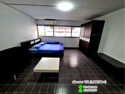 เช่าคอนโด วิทยาลัยเทคนิคดอนเมือง : ให้เช่าห้องคนโดเมืองทองอาคาร T12 ชั้น 8/30