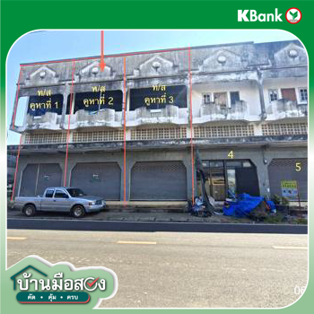 รูป อาคารพาณิชย์ 51.8 ตร.วา นาแก นครพนม 3.9M - รูปที่ 42/44