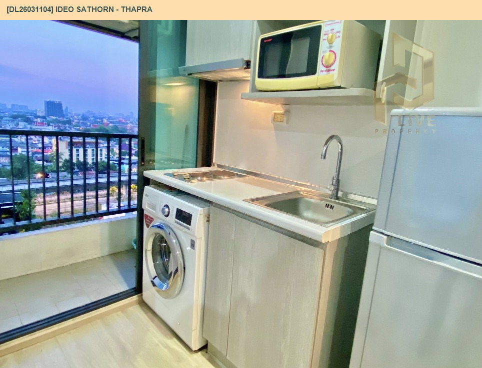 รูป DL26031104 ให้เช่าคอนโด ไอดีโอ สาทร - ท่าพระ (IDEO Sathorn - Thapra) ใกล้ BTS โพธิ์นิมิตร พร้อมเข้าอยู่ โทรด่วน 0800343450 LineID @655ebbvc - รูปที่ 5/6