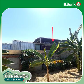 รูป บ้านเดี่ยว 150 ตร.วา น้ำพอง ขอนแก่น 969,000 - รูปที่ 36/38