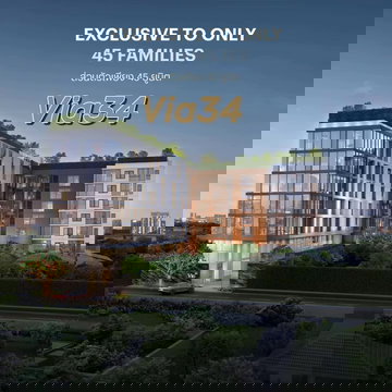 🚨 รีบด่วน! Via 34 🏙 ใกล้ BTS 350 ม. เหลือไม่กี่ยูนิต เริ่มเพียง 22 ล้าน 📞065-4496399 , 065-5639565 | LINE : @wsrcondo