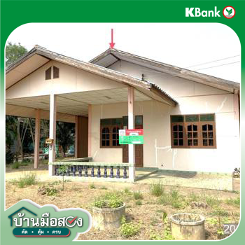 รูป บ้านเดี่ยว 1000 ตร.วา ศรีนคร สุโขทัย 1.8M - รูปที่ 26/28