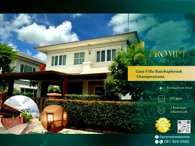 บ้านเดี่ยว ถนนราชพฤกษ์ : CD03792 - Casa Ville Ratchaphreuk - Changwattana : Ratchaphreuk Road