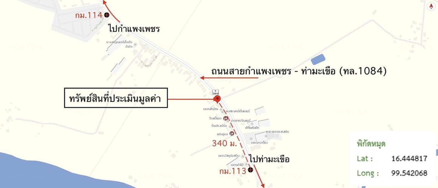 รูป อาคารพาณิชย์ 30 ตร.วา เมืองกำแพงเพชร กำแพงเพชร 2.8M - รูปที่ 34/34