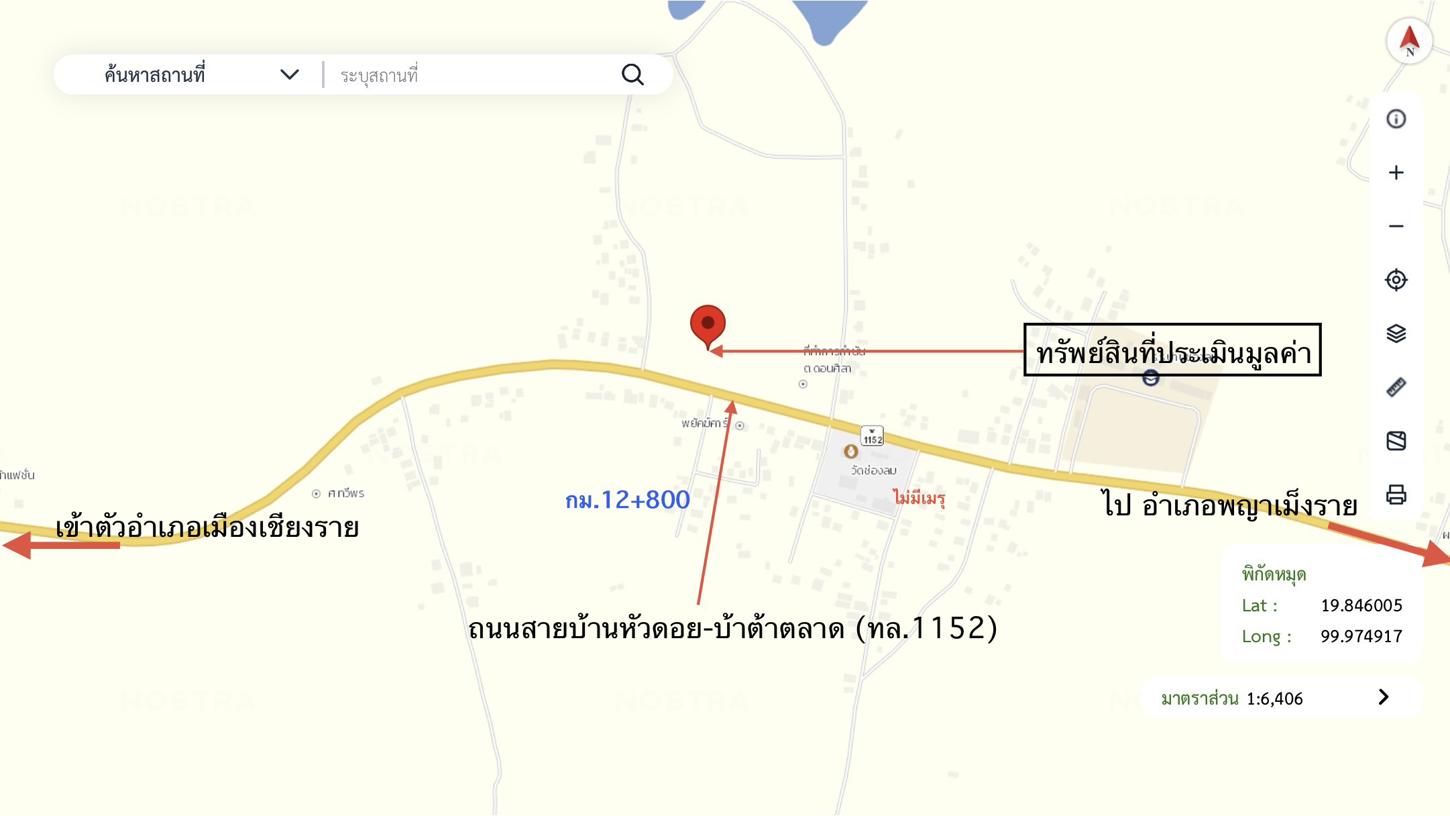 รูป บ้านเดี่ยว สำหรับขาย - ดอนศิลา เวียงชัย เชียงราย - รูปที่ 18/18
