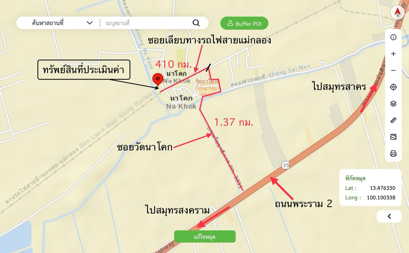 picture HOME 1601 Sq.w. Muang Samut Sakhon Samut Sakhon for 7M - 43/44