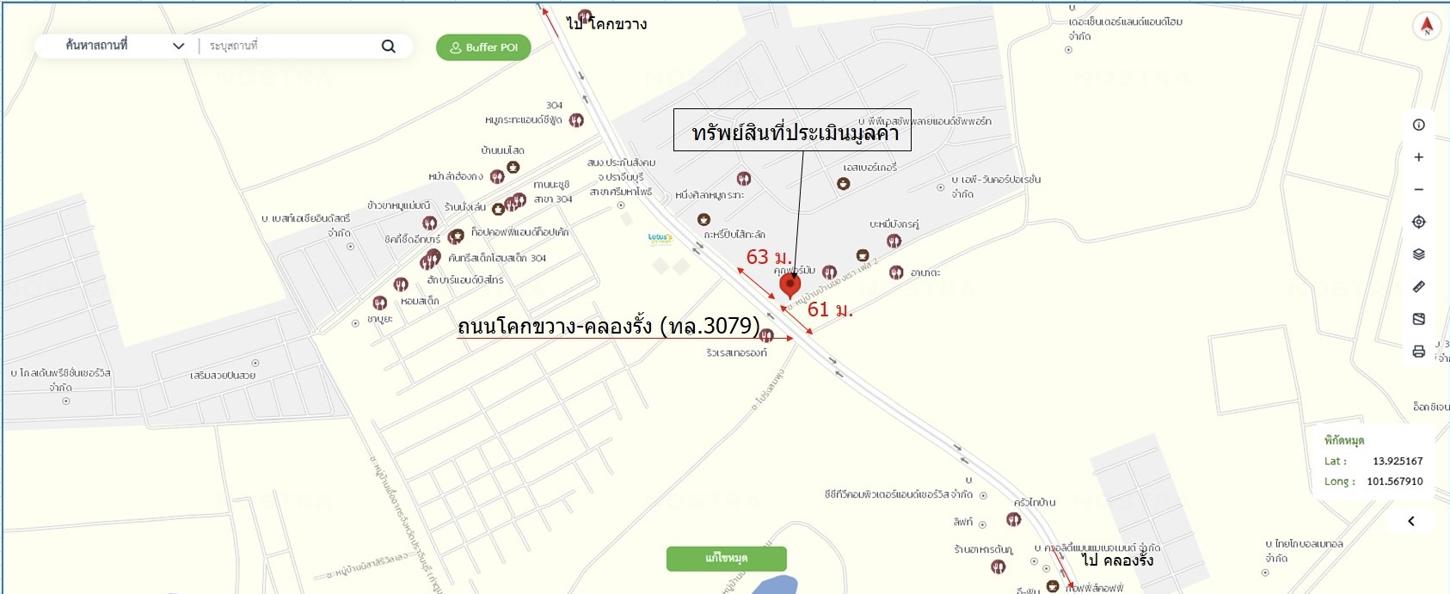 รูป อาคารพาณิชย์ สำหรับขาย - ท่าตูม ศรีมหาโพธิ ปราจีนบุรี - รูปที่ 14/14