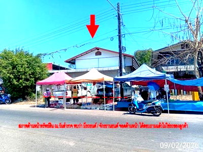 ขายบ้านเดี่ยว : บ้านเดี่ยว 442 ตร.วา ศรีวิไล บึงกาฬ 5.8M