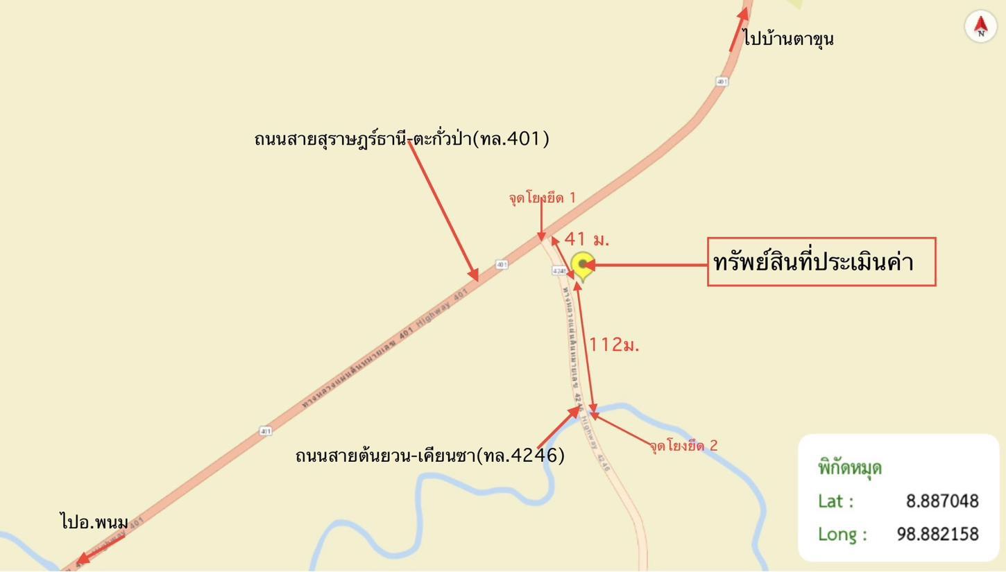 picture FACTORY for sale  Ton Yuan Phanom Surat Thani - 38/38