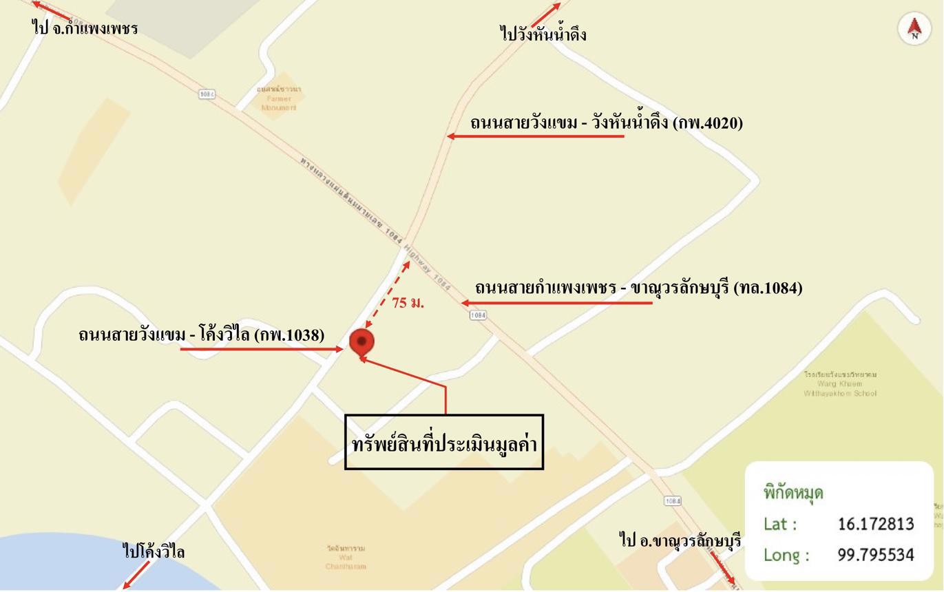 รูป โกดัง สำหรับขาย - วังแขม คลองขลุง กำแพงเพชร - รูปที่ 47/48