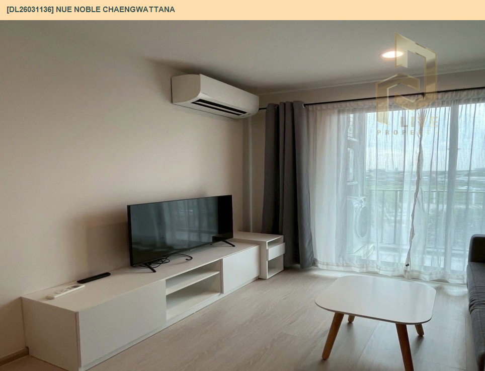 รูป DL26031136 ให้เช่าคอนโด นิว โนเบิล แจ้งวัฒนะ (Nue Noble Chaengwattana) ใกล้ - พร้อมเข้าอยู่ โทรด่วน 0614453194 LineID @162cjixi - รูปที่ 4/13
