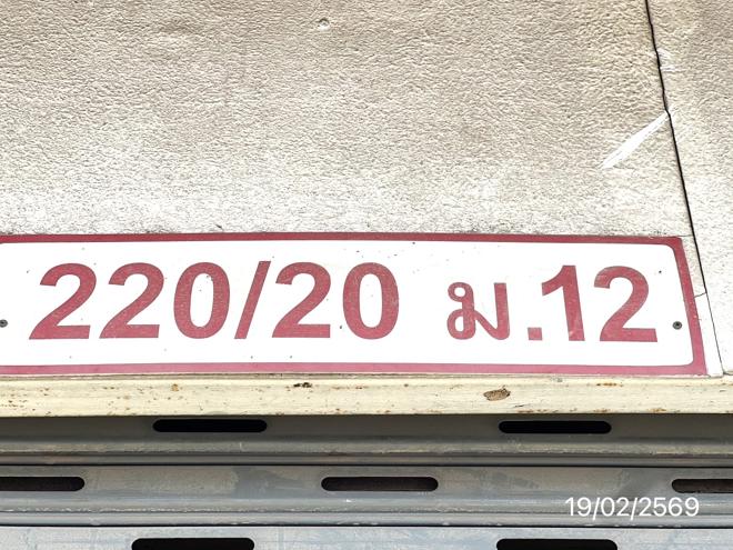 รูป อาคารพาณิชย์ 24 ตร.วา ศรีราชา ชลบุรี 3.7M - รูปที่ 16/36