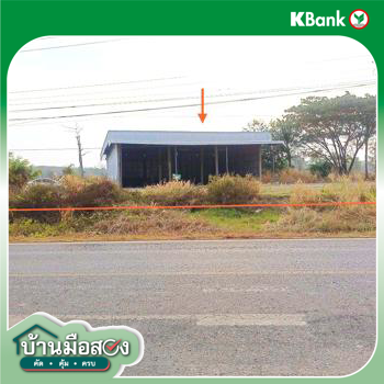 รูป โกดัง 6170.5 ตร.วา น้ำยืน อุบลราชธานี 13M - รูปที่ 20/22