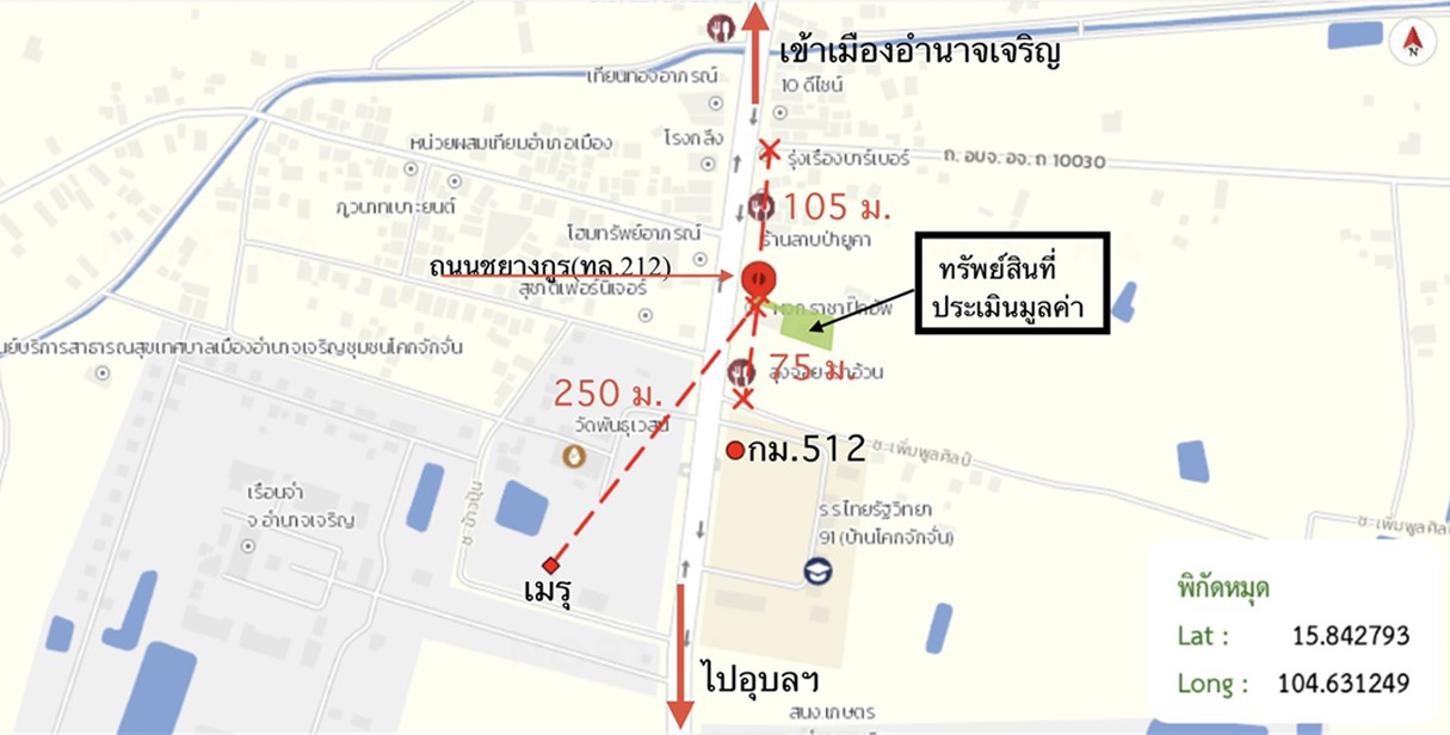 รูป บ้านเดี่ยว สำหรับขาย - บุ่ง เมืองอำนาจเจริญ อำนาจเจริญ - รูปที่ 23/24