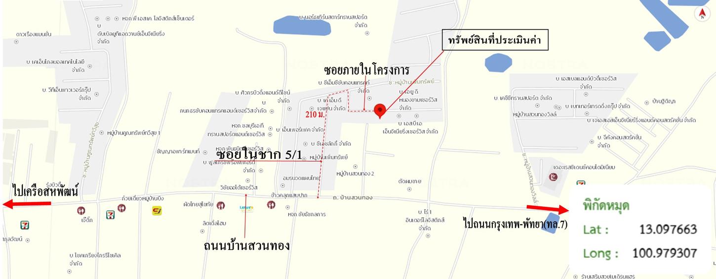 รูป บ้านเดี่ยว 63.2 ตร.วา ศรีราชา ชลบุรี 2.9M - รูปที่ 44/44