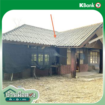 รูป บ้านเดี่ยว 1457 ตร.วา แม่จัน เชียงราย 8.1M - รูปที่ 62/64