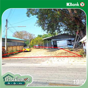 รูป ที่ดินว่างเปล่า 548 ตร.วา เมืองลำปาง ลำปาง 1.3M - รูปที่ 16/18