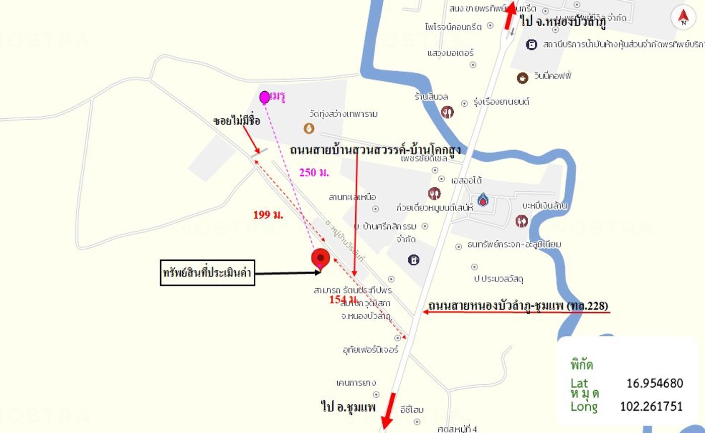 รูป บ้านเดี่ยว สำหรับขาย - หันนางาม ศรีบุญเรือง หนองบัวลำภู - รูปที่ 23/24