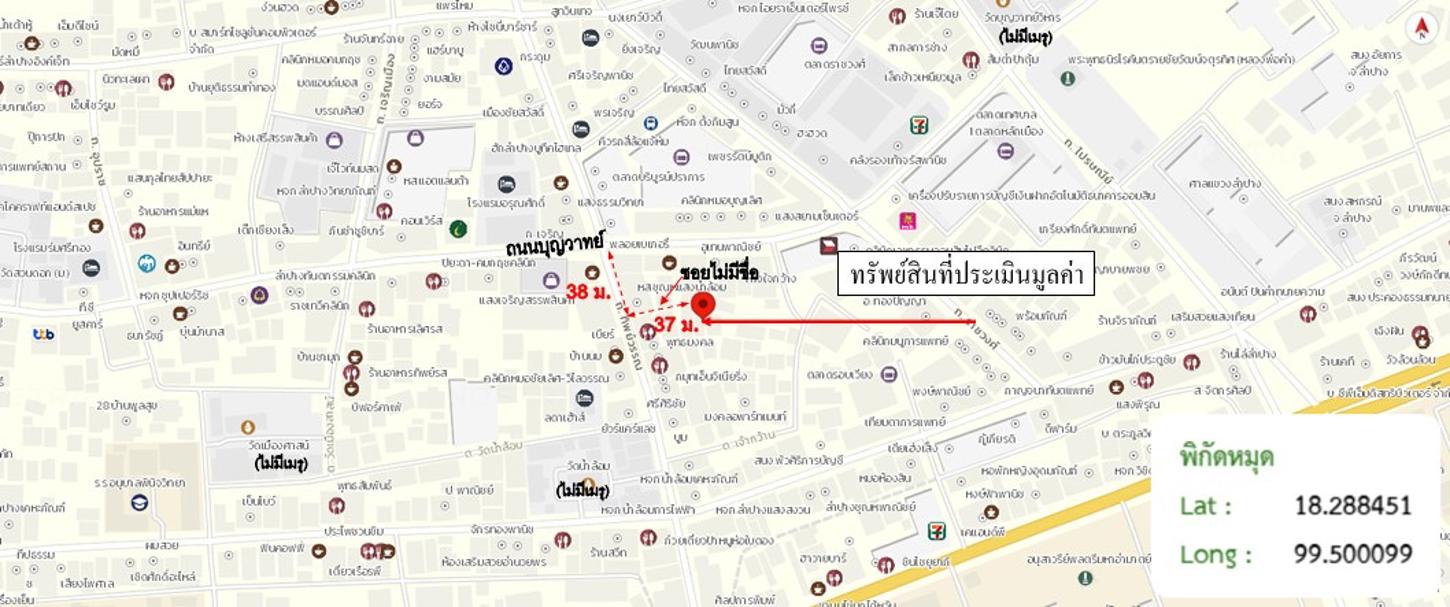 รูป บ้านเดี่ยว 32 ตร.วา เมืองลำปาง ลำปาง 4.5M - รูปที่ 39/40