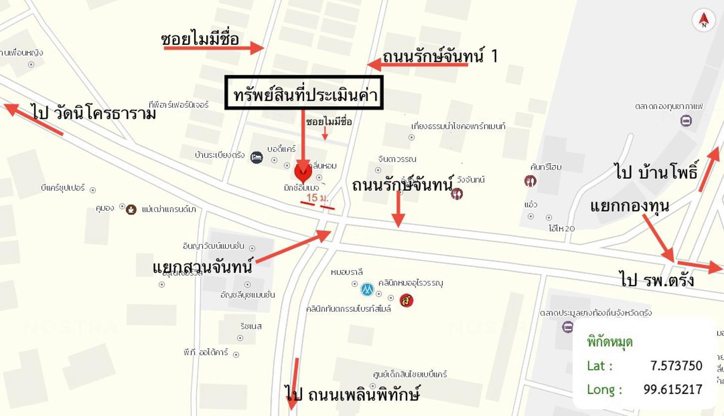 รูป อาคารพาณิชย์ 23.4 ตร.วา เมืองตรัง ตรัง 4.9M - รูปที่ 26/26