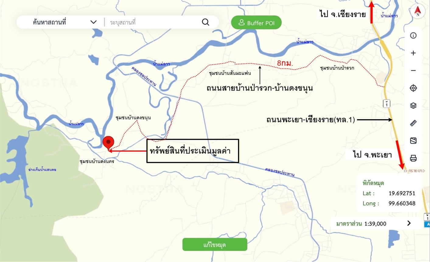 รูป บ้านเดี่ยว 111 ตร.วา พาน เชียงราย 464,000 - รูปที่ 23/24
