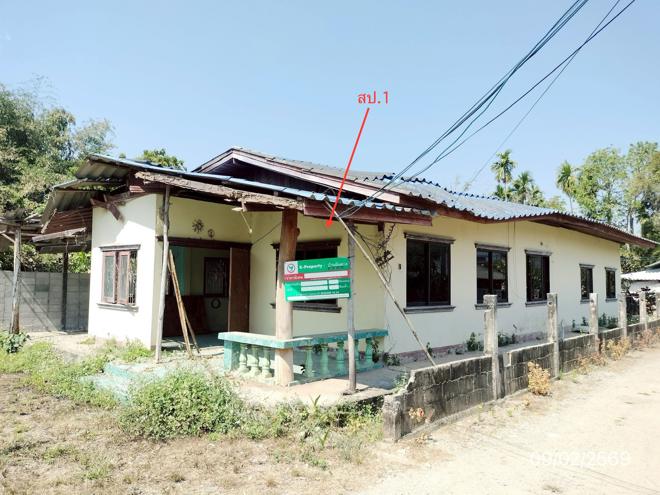 รูป บ้านเดี่ยว สำหรับขาย - ป่าหุ่ง พาน เชียงราย - รูปที่ 2/32