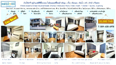 Houses for rent Ammata Nakhon Industrial Estate : Family Panthong Amata City Chonburi