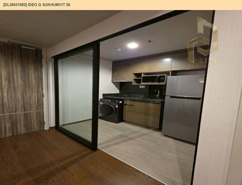 รูป DL26031083 ให้เช่าคอนโด ไอดีโอ คิว สุขุมวิท 36 (IDEO Q Sukhumvit 36) ใกล้ BTS ทองหล่อ พร้อมเข้าอยู่ โทรด่วน 0656259498 LineID @257sxzzu - รูปที่ 5/12