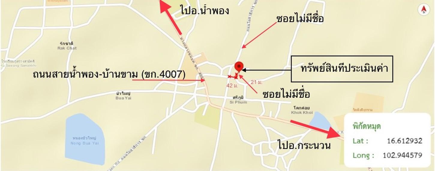 รูป บ้านเดี่ยว 150 ตร.วา น้ำพอง ขอนแก่น 969,000 - รูปที่ 37/38