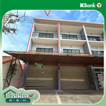 รูป อาคารพาณิชย์ 27.9 ตร.วา เมืองขอนแก่น ขอนแก่น 3M - รูปที่ 34/36