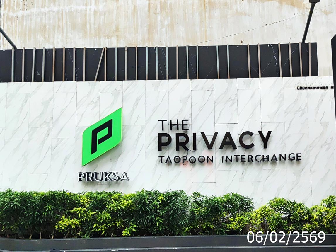 รูป คอนโดมิเนียม 2 ห้องนอน, 35.35 ตารางเมตร คอนโดมิเนียม สำหรับขาย เดอะไพรเวซี่ เตาปูน อินเตอร์เชนจ์ 1 บางซื่อ เขตบางซื่อ กรุงเทพมหานคร - รูปที่ 20/24