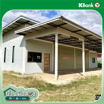 picture HOME 236.3 Sq.w. Phon Khon Kaen for 3.9M - 26/28