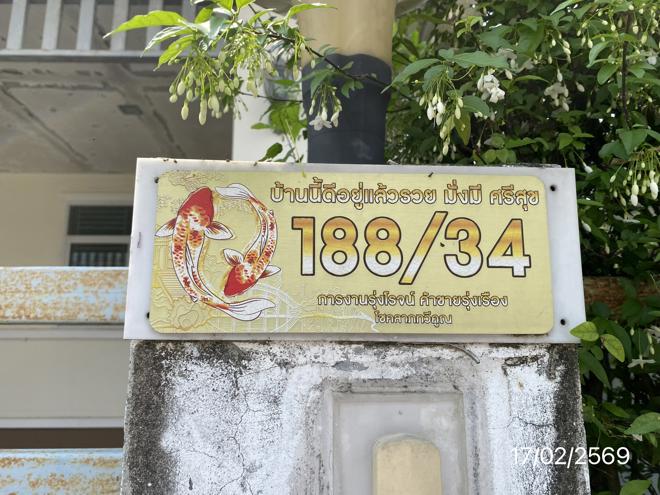 รูป บ้านเดี่ยว 88.7 ตร.วา ศรีราชา ชลบุรี 4.9M - รูปที่ 13/32